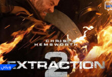 فيلم إكستراكشن 2 - Extraction 2