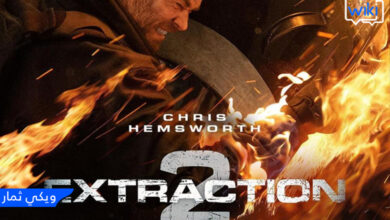 فيلم إكستراكشن 2 - Extraction 2