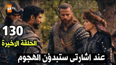 مسلسل قيامة عثمان الحلقة 130