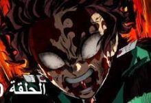 مشاهدة انمي Kimetsu no Yaiba الموسم الثالث الحلقة 10 مترجمة