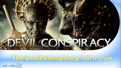 مشاهدة فيلم The Devil Conspiracy 2022 مترجم - عرب سيد فيلم مؤامرة الشيطان egybest