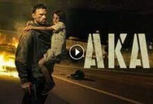 رابط مشاهدة وتحميل فيلم AKA 2023 ايجي بست فشار