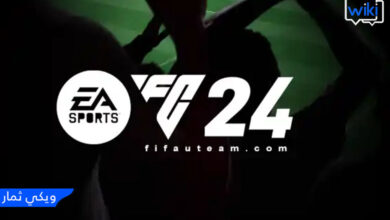 الموعد الرسمي للاعلان عن FIFA 24 release date - فيفا 24