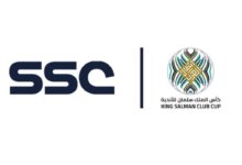 الان اضبط تردد قنوات ssc نايل سات المفتوحة لمشاهدة مباريات كأس الملك سلمان 2023