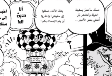 تسريبات مانجا ون بيس 1087 - One Piece Chapter 1087