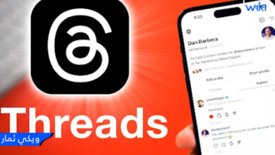 حل مشكلة الربط بين Threads وانستقرام يتطلب حذف حساب Instagram