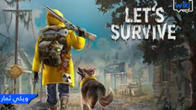 رابط تحميل لعبة Let’s Survive مهكرة 2023 لـ أندرويد احدث اصدار مجاناً