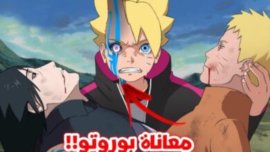 تسريبات مانجا Boruto الفصل 81 مترجم اون لاين