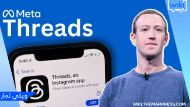 شرح عمل اعلان على تطبيق ثريدز - Threads منافس تويتر