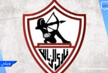 ضبط تردد قناة الزمالك الجديد - Zamalek TV HD على قمر نايل سات