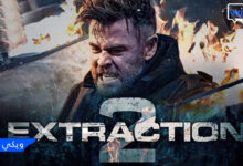 فيلم إكستراكشن 2 .. رابط مشاهدة فيلم Extraction 2 اون لاين كامل اكوام ماي سيما