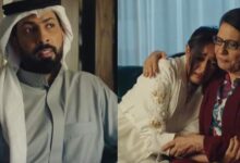 مشاهدة مسلسل ماما غنيمة اون لاين الحلقة السادسة 6