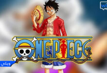 مشاهدة انمي ون بيس One Piece الحلقة 1067 مترجمة اونلاين