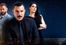 مشاهدة مسلسل الثمن الحلقة 90