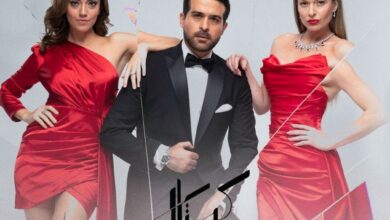 مشاهدة مسلسل كريستال الحلقة 14 اون لاين كاملة برستيج