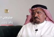 من هو رياض الغامدي قاتل المعلمة السعودية وفاء الغامدي