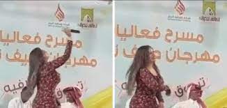 رابط فيديو فضيحة سعاد فارس الفنانة السعودية تويتر تليجرام