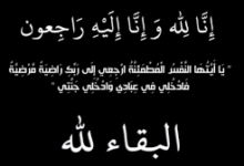 من هو سعد الهليل ويكيبيديا - سبب وفاة سعد الهليل عضو فرقة رابح صقر