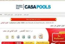 نـتائج سحب اللوتو اللبناني 2140 الخميس 31-8-2023 – Loto 2140