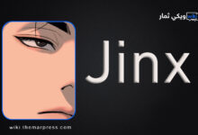 Jinx Chapter 34