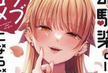 Osananajimi to wa Romcom ni Naranai Chapter 51