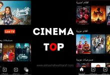 top cinema.cam رابط موقع توب سينما