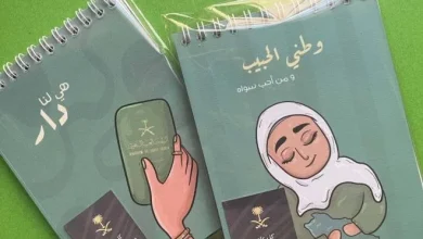 عبارات وأفكار لليوم الوطني السعودي الـ 93