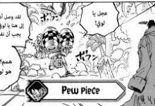 تسريبات جديدة مانجا ون بيس الفصل 1092 مترجمة One Piece 1092