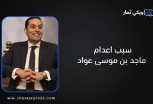 حقيقة اختراق موبايل أحمد طنطاوي مرشح الرئاسة المصرية