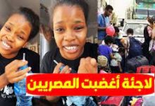 مشاهدة فيديو رينا دودا التيكتوكر السودانية في مصر تيك توك تويتر