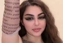 فيديو فضيحة هبة عبد الرحمن عملية الليزر TikTok كامل تويتر تليجرام