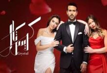 مسلسل كريستال ٦١ الحلقة 61 الواحد والستون كاملة مترجم شاهد – فبركة برستيج