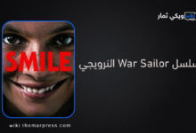 مشاهدة فيلم Smile 2 مترجم اون لاين - ماي سيما egybest