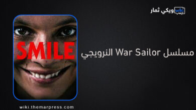 مشاهدة فيلم Smile 2 مترجم اون لاين - ماي سيما egybest