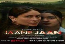 مشاهدة فيلم jaane jaan 2023 مترجم ايجي بست - فيلم jaane jaan 2023 اون لاين