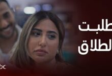 مشاهدة مسلسل حب بين السطور الحلقة 30 كاملة اون لاين فيديو لاروزا – فبركة