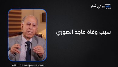 وفاة الخبير المصرفي وعضو مجلس ادارة البنك المركزي العراقي ماجد الصوري