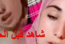 مشاهدة فيديو دنيا سطايفية زرودية