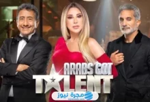 برنامج Arabs Got Talent